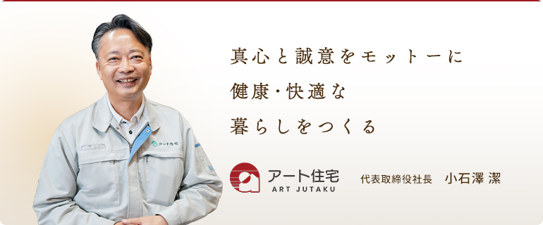 代表写真