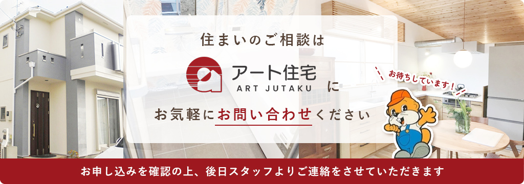 お問い合わせは無料です。お気軽にご連絡ください。