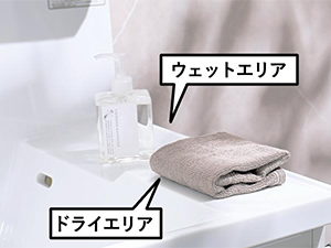 置きたい物にぴったりの場所