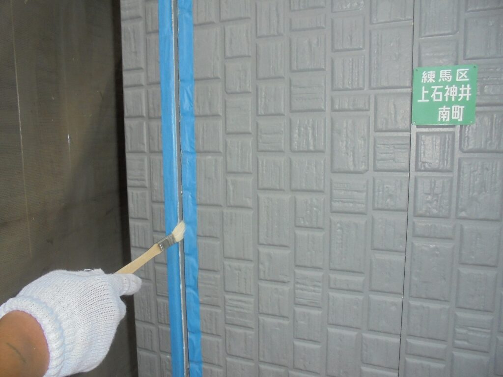 プライマー塗布
