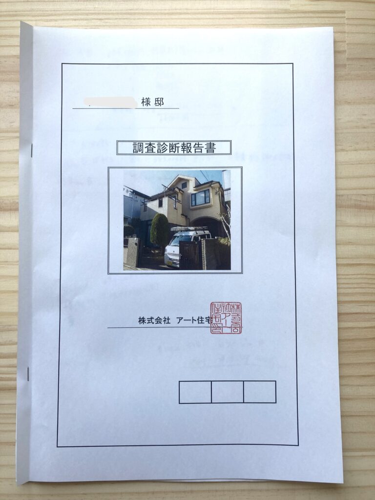 現調結果を調査診断報告書にまとめます。ひび割れや劣化ヶ所の写真。
屋根は足場をかけた時に調査しました。