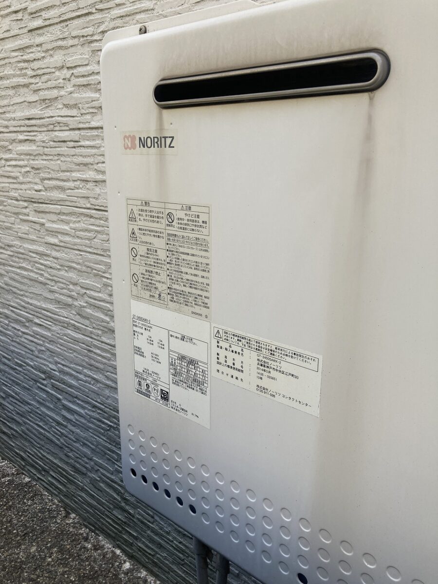 ゼロエミでお得に。お湯が不安定になり給湯器交換工事