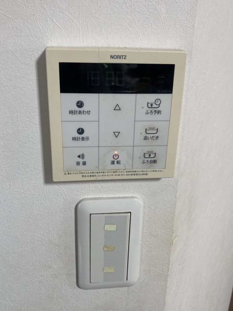 既存リモコン