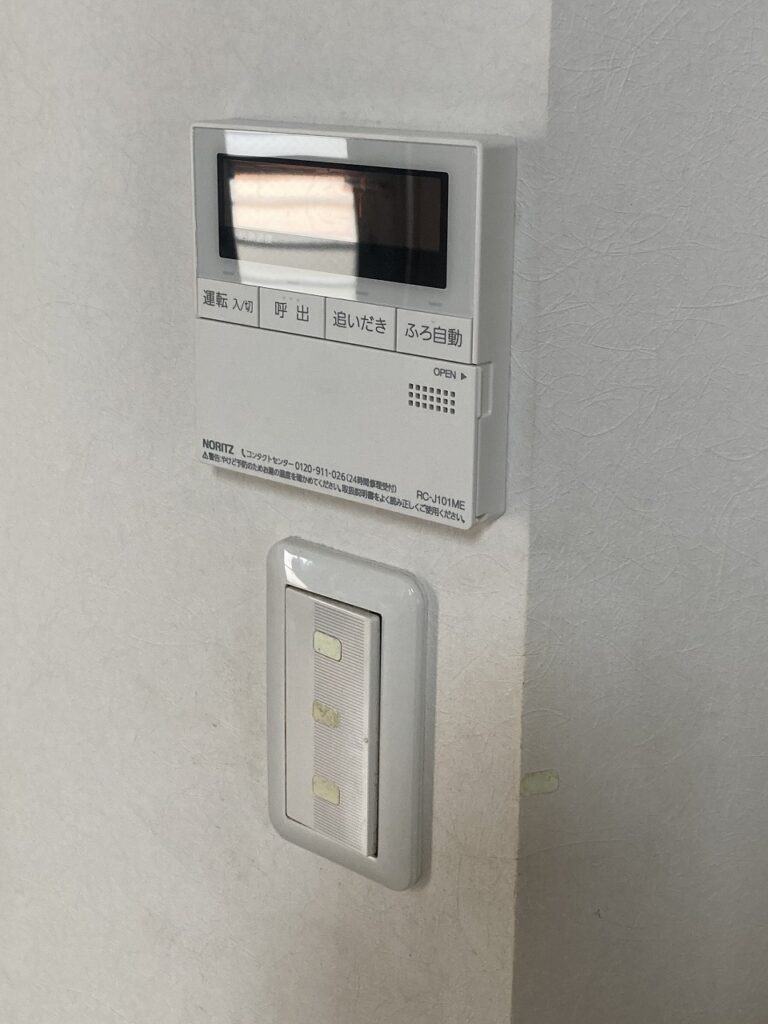 新規リモコン