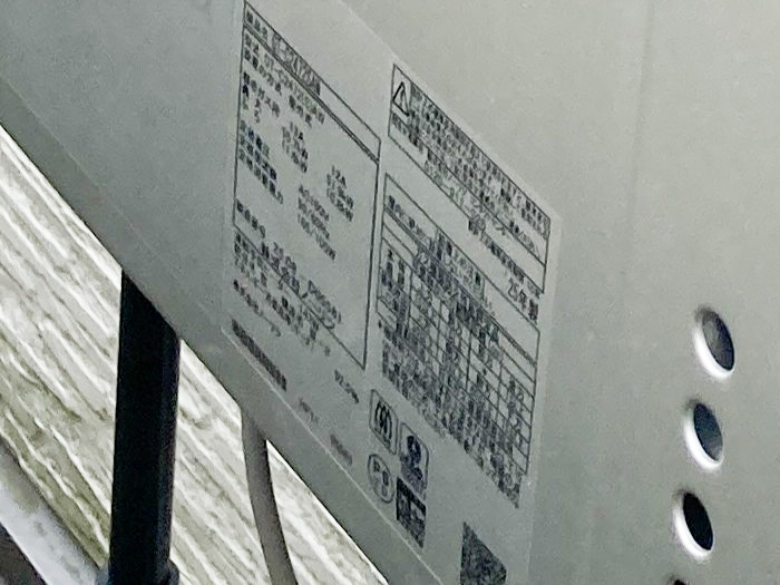 東京ゼロエミポイント対象品へお取替え。