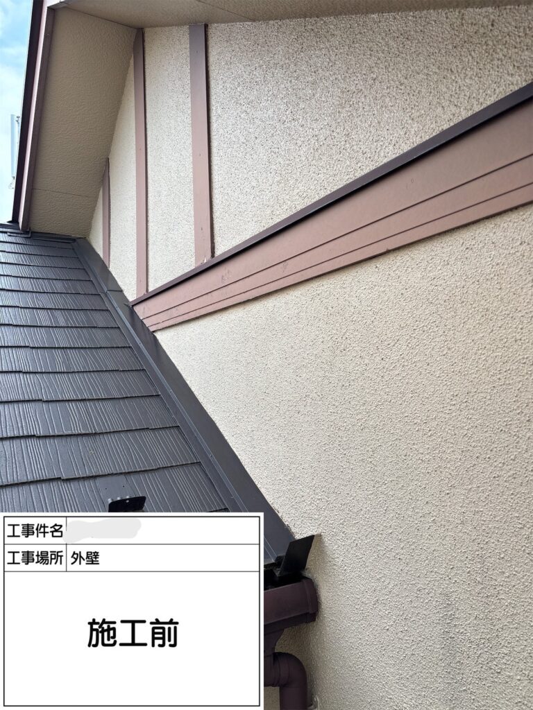 既存の化粧幕板、破風は薄い茶色でした。