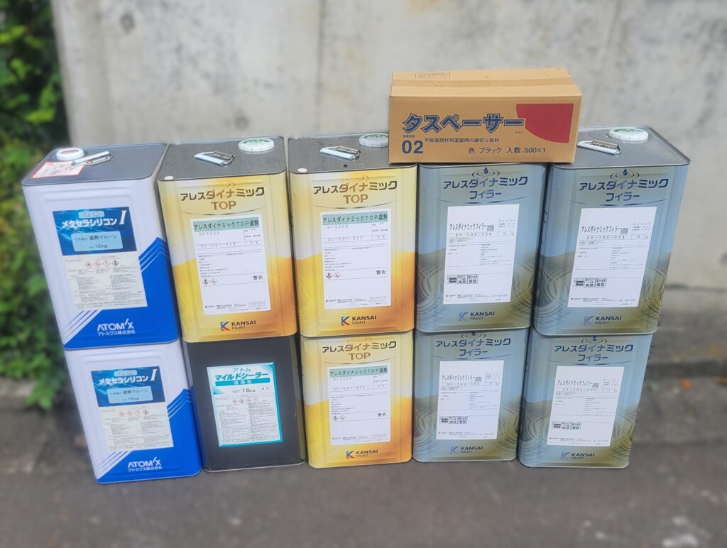 施工前、使用する塗料缶