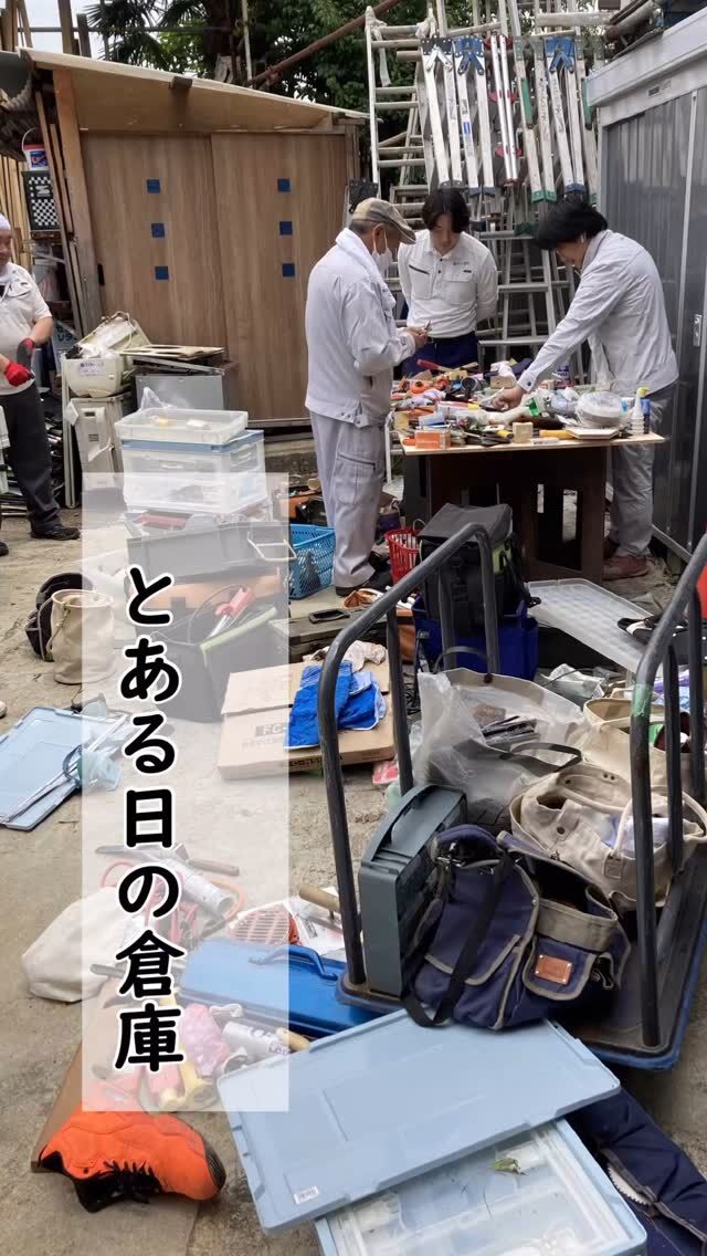 アート住宅倉庫にて
#リフォーム #西東京 #練馬 #杉並 #大工 #大工道具