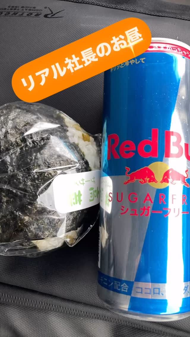 #練馬  #杉並 #西東京市　#住宅リフォーム　#ランチ　#今日は少なめ　#美味しいよ　#明日何食べよう
